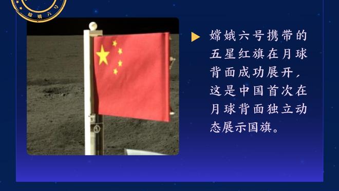 拉维奇造点，伊瓜因点射破门梅开二度